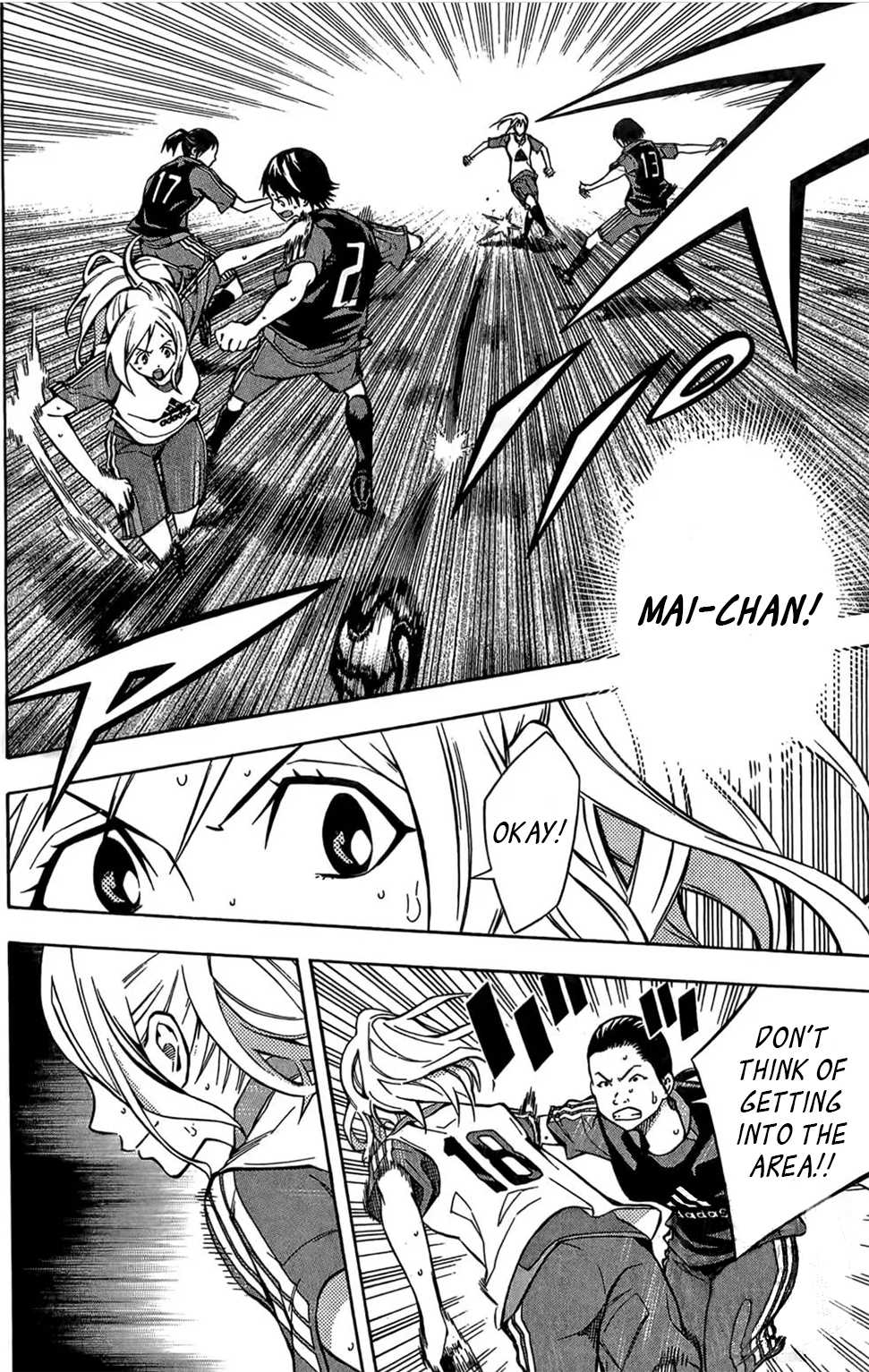 Area No Kishi Chapter 166 page 2 - 