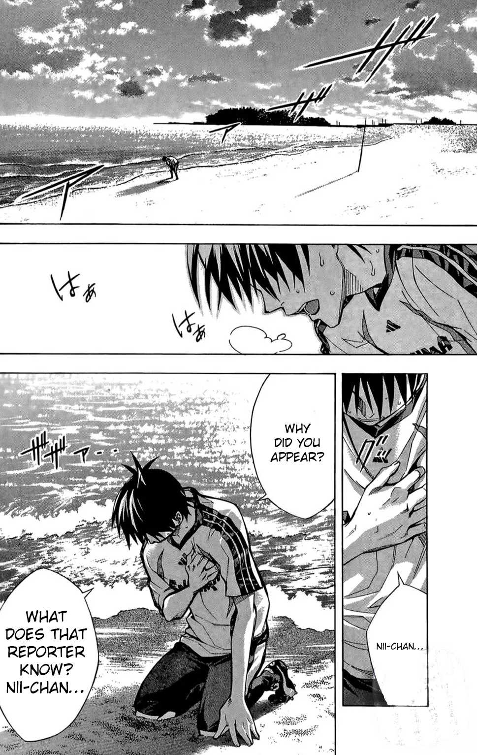 Area No Kishi Chapter 166 page 14 - 