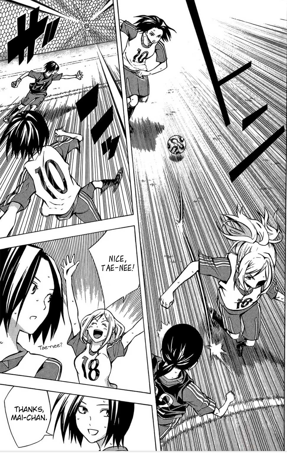 Area No Kishi Chapter 166 page 3 - 