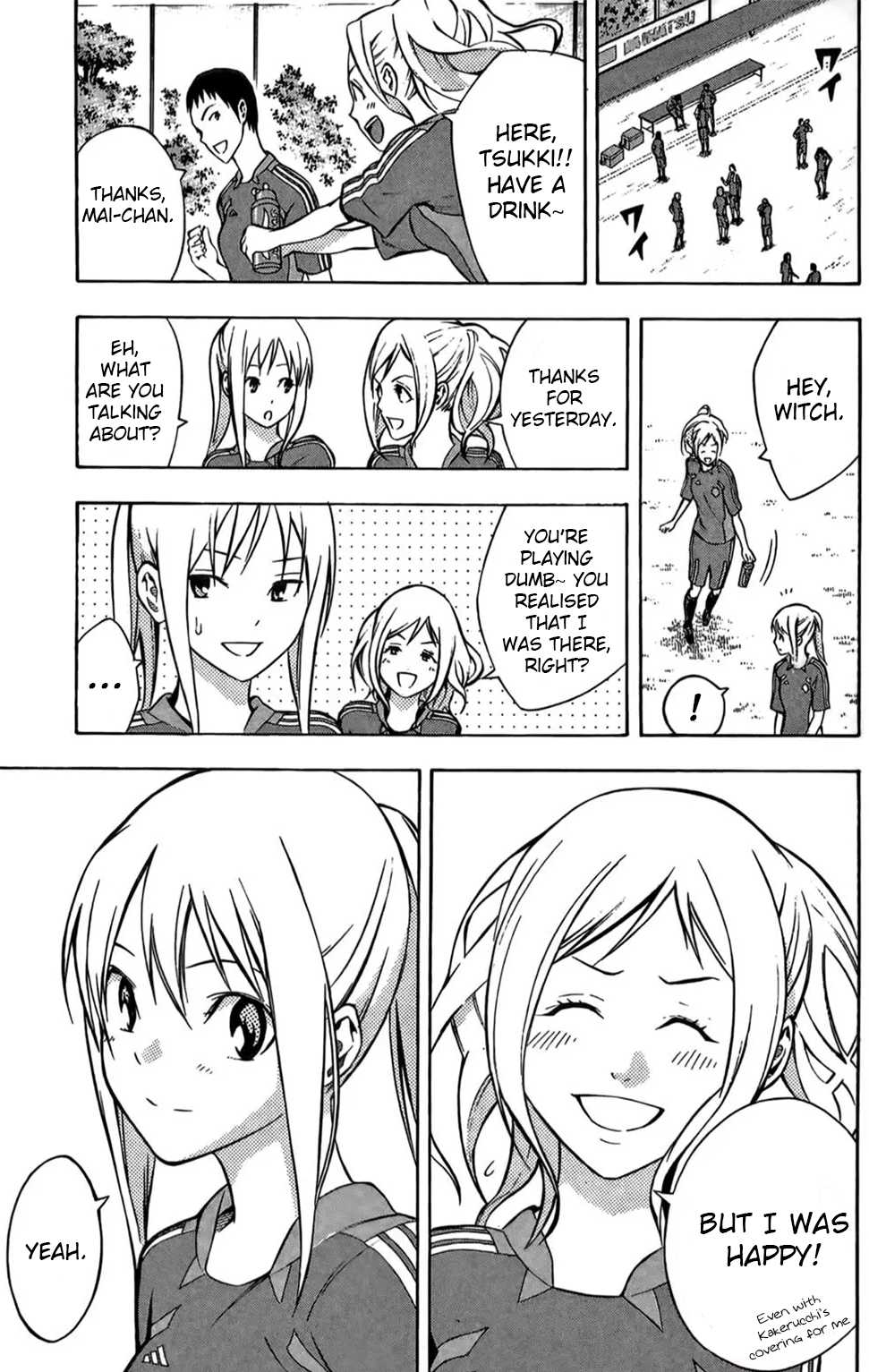 Area No Kishi Chapter 166 page 5 - 