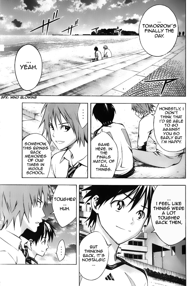 Read Area No Kishi chapter 167 image 2 on Lezhin
