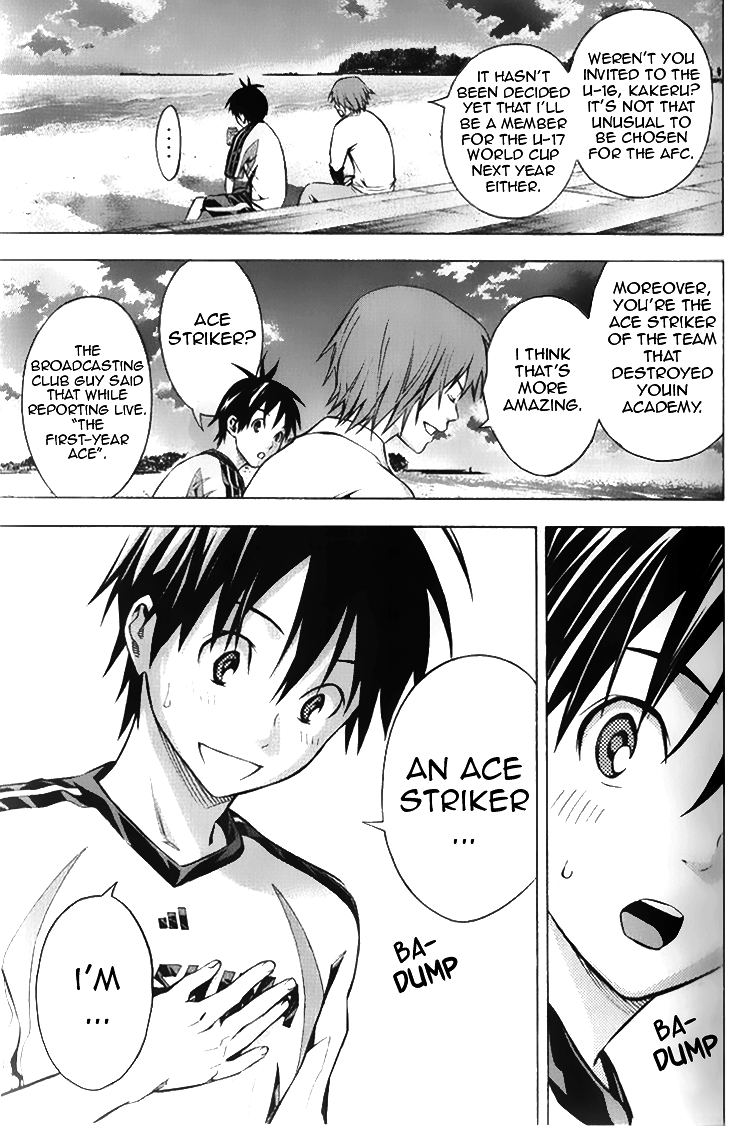 Read Area No Kishi chapter 167 image 4 on Lezhin