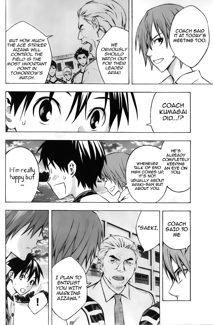 Read Area No Kishi chapter 167 image 5 on Lezhin