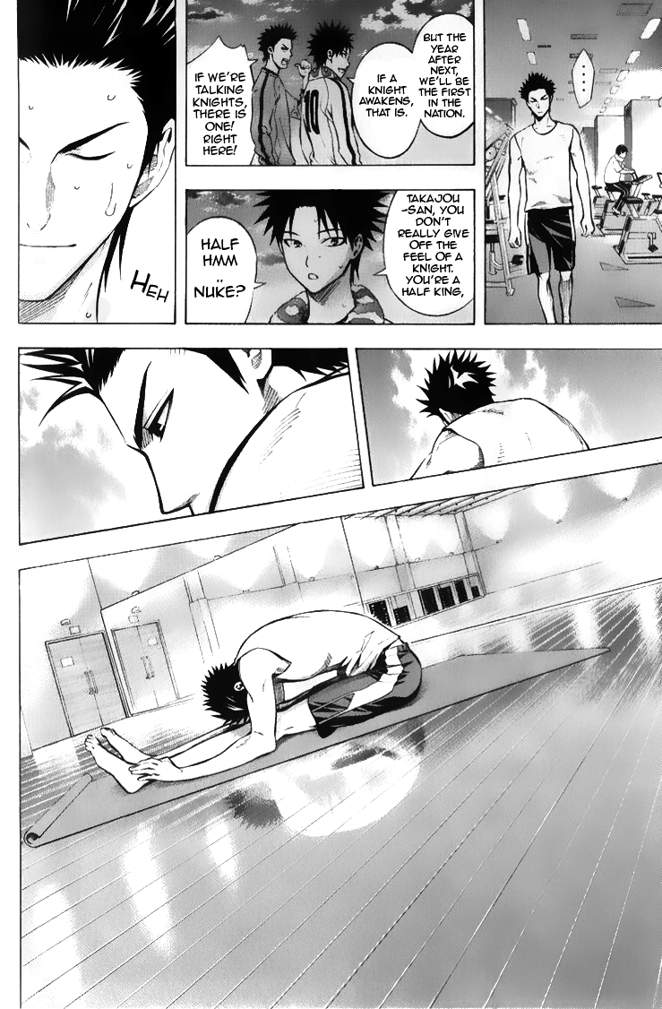 Read Area No Kishi chapter 167 image 9 on Lezhin