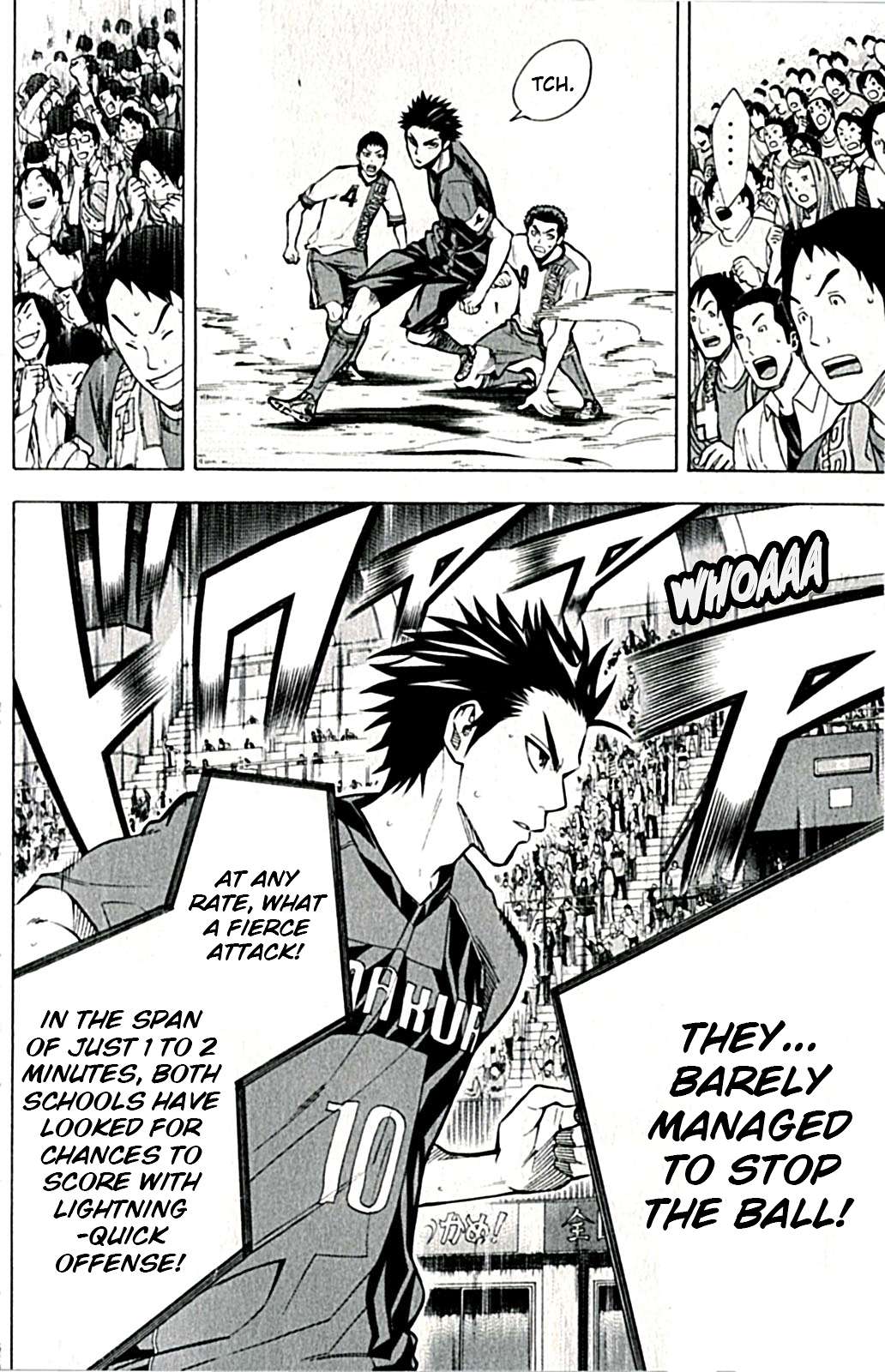 Read Area No Kishi chapter 169 image 5 on Lezhin
