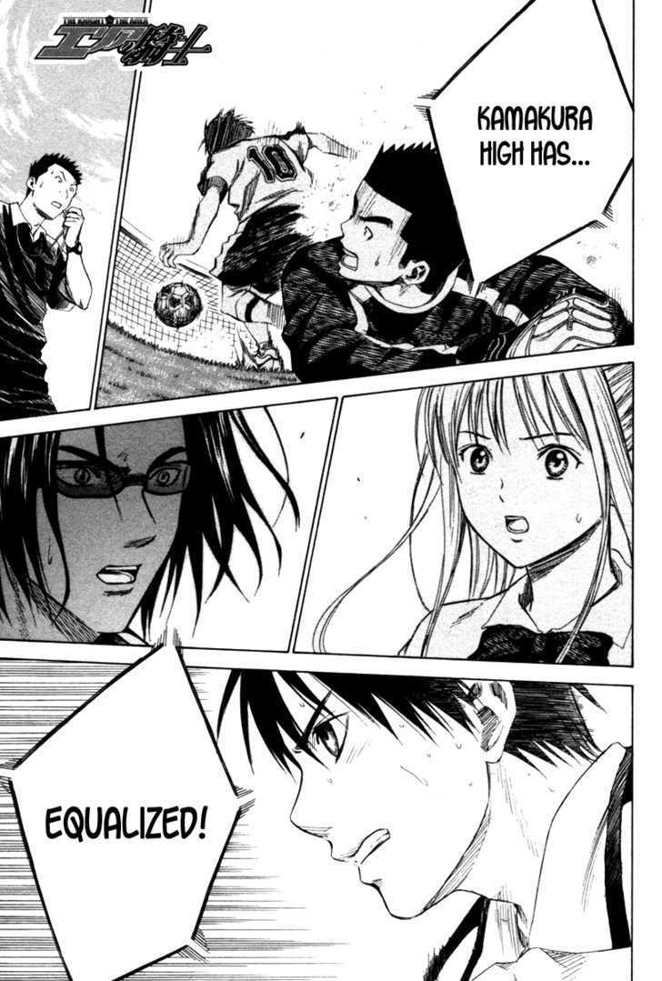 Read Area No Kishi chapter 17 image 1 on Lezhin