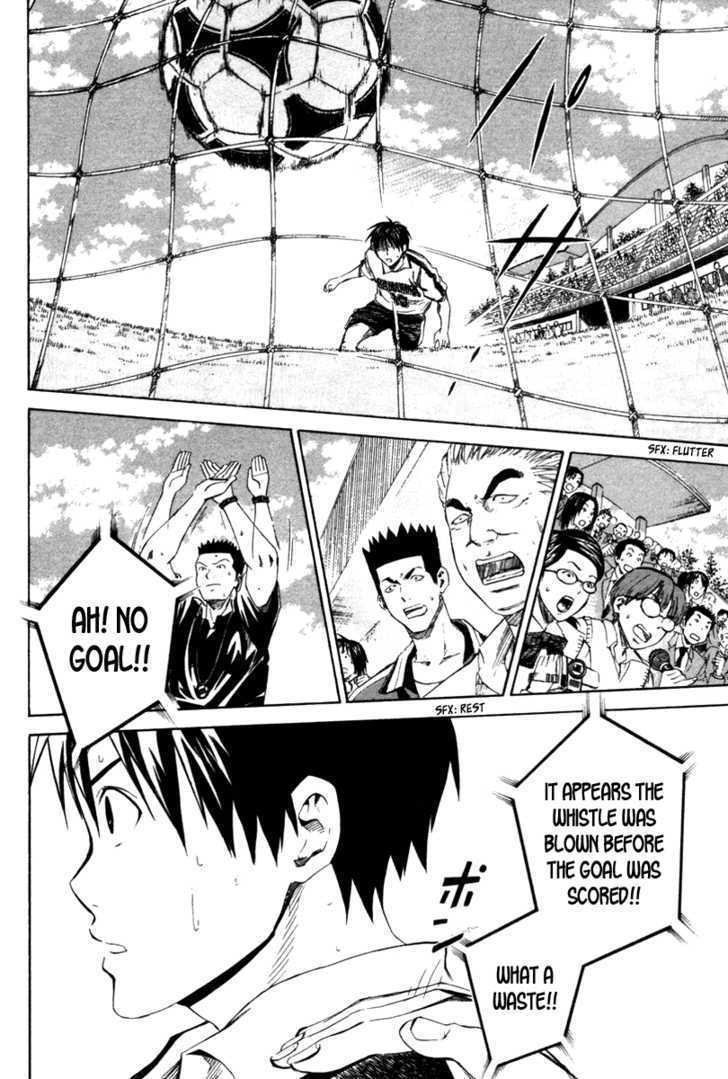 Read Area No Kishi chapter 17 image 2 on Lezhin