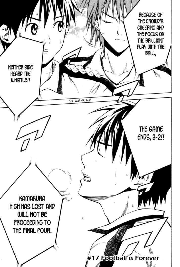 Read Area No Kishi chapter 17 image 3 on Lezhin