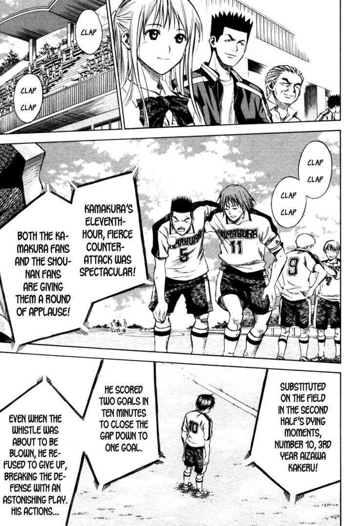 Read Area No Kishi chapter 17 image 5 on Lezhin