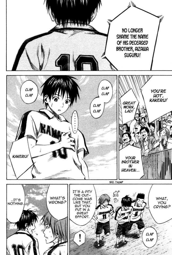 Read Area No Kishi chapter 17 image 6 on Lezhin
