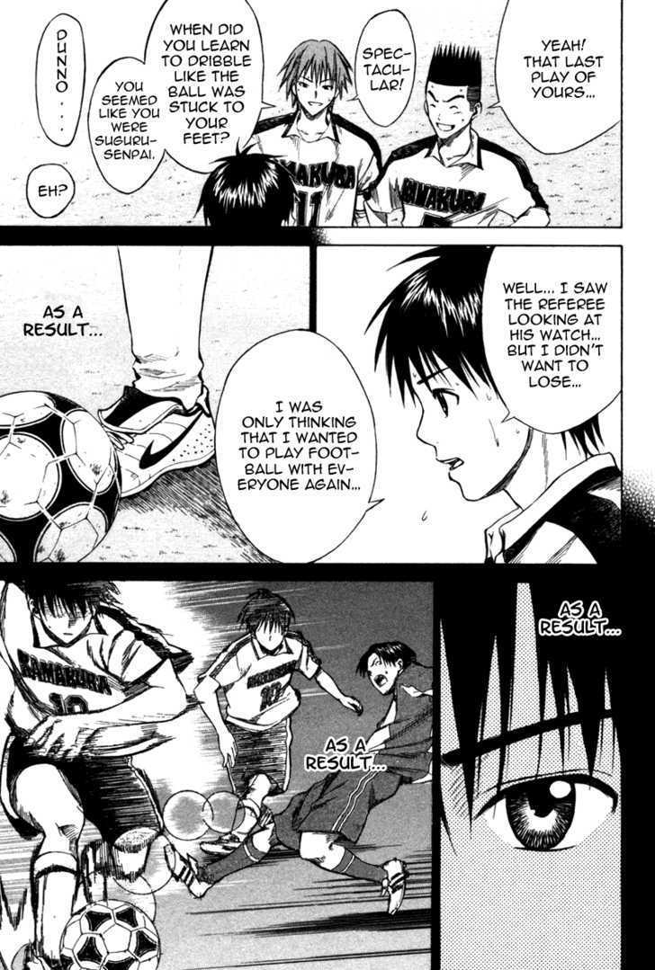 Read Area No Kishi chapter 17 image 7 on Lezhin