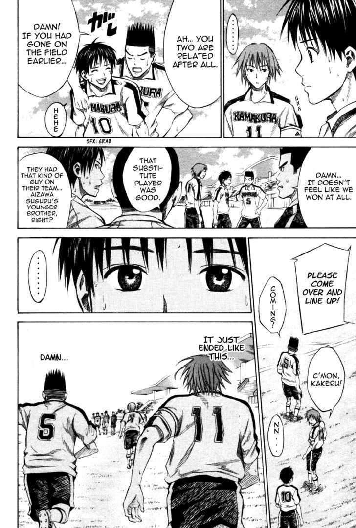 Read Area No Kishi chapter 17 image 8 on Lezhin