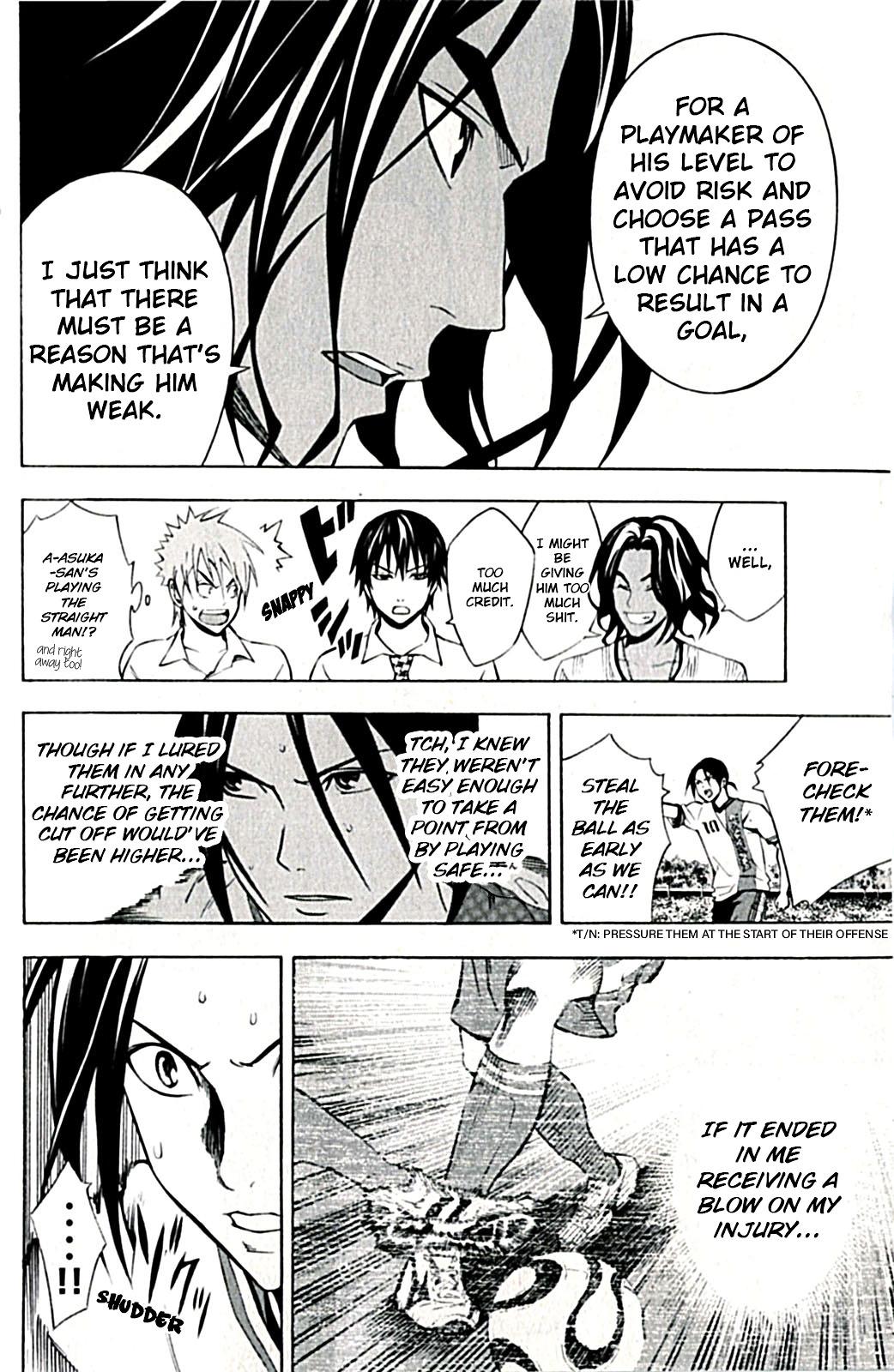 Read Area No Kishi chapter 170 image 5 on Lezhin