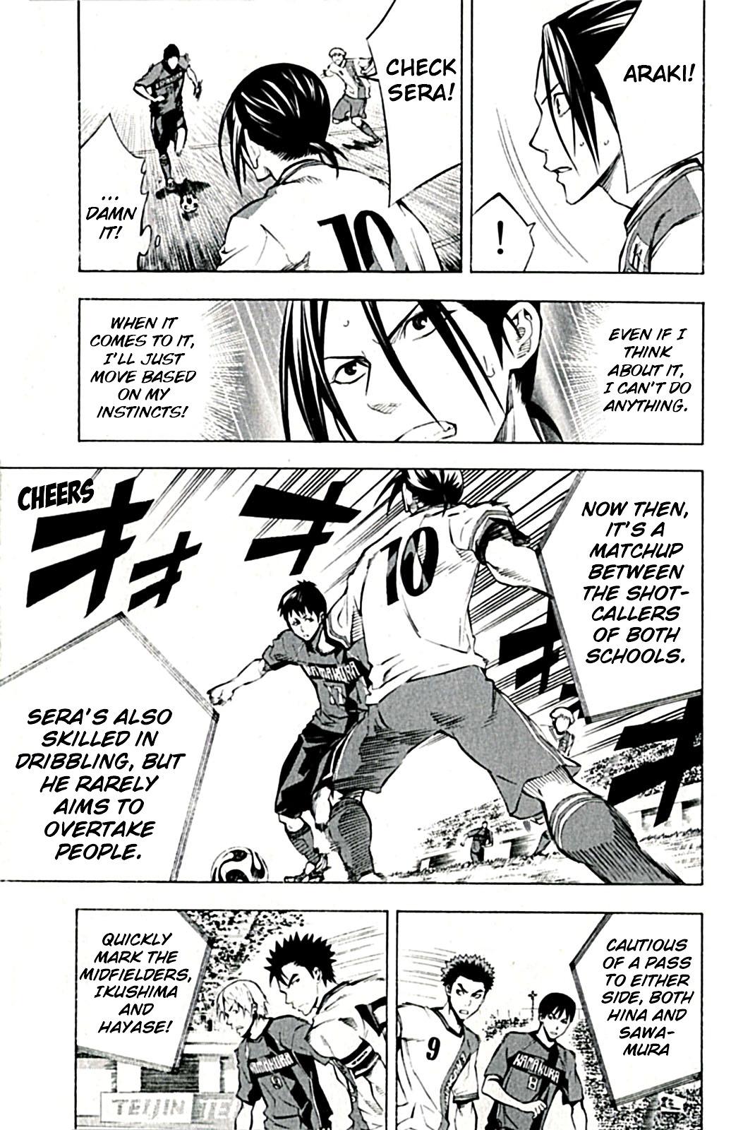 Read Area No Kishi chapter 170 image 6 on Lezhin
