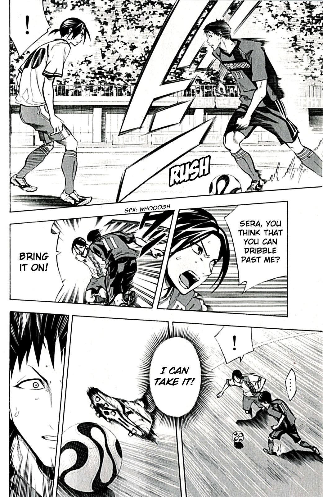Read Area No Kishi chapter 170 image 7 on Lezhin