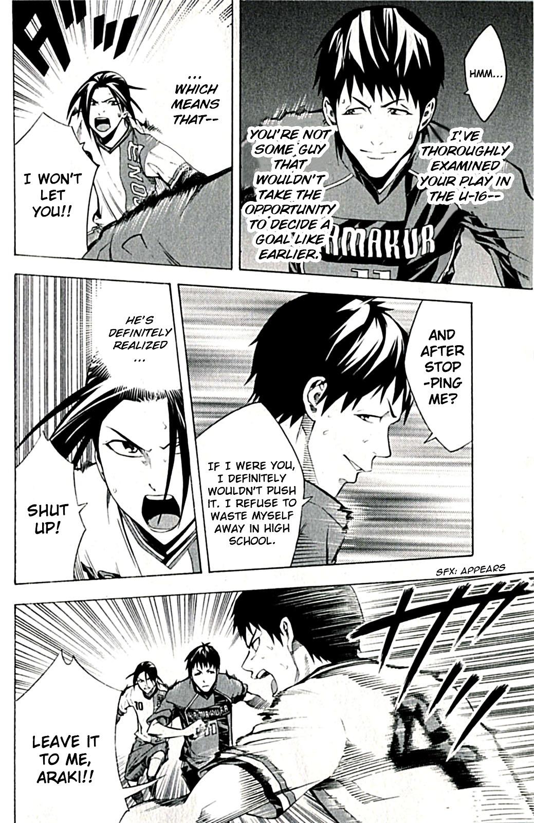 Read Area No Kishi chapter 170 image 9 on Lezhin