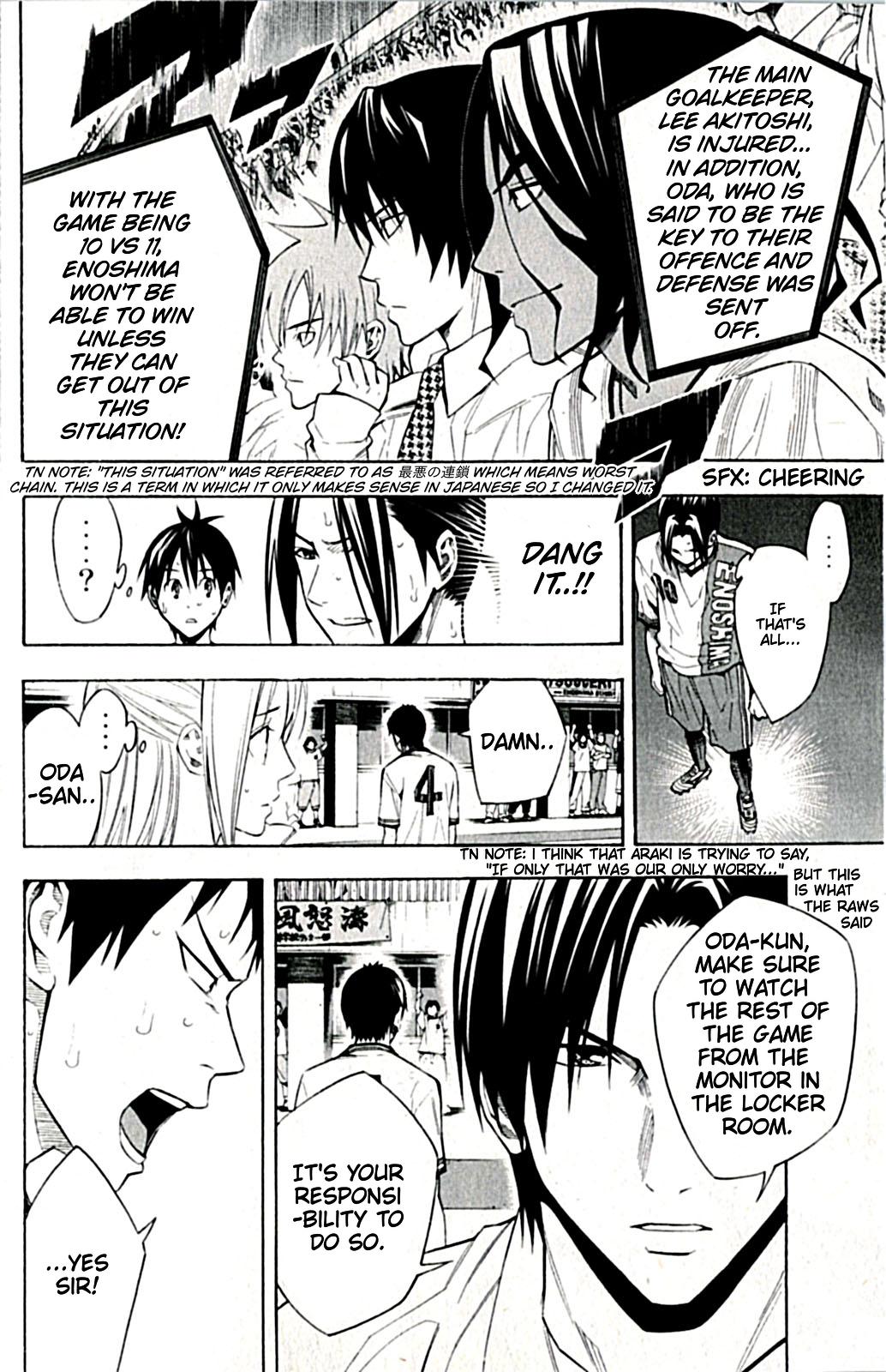 Read Area No Kishi chapter 171 image 2 on Lezhin