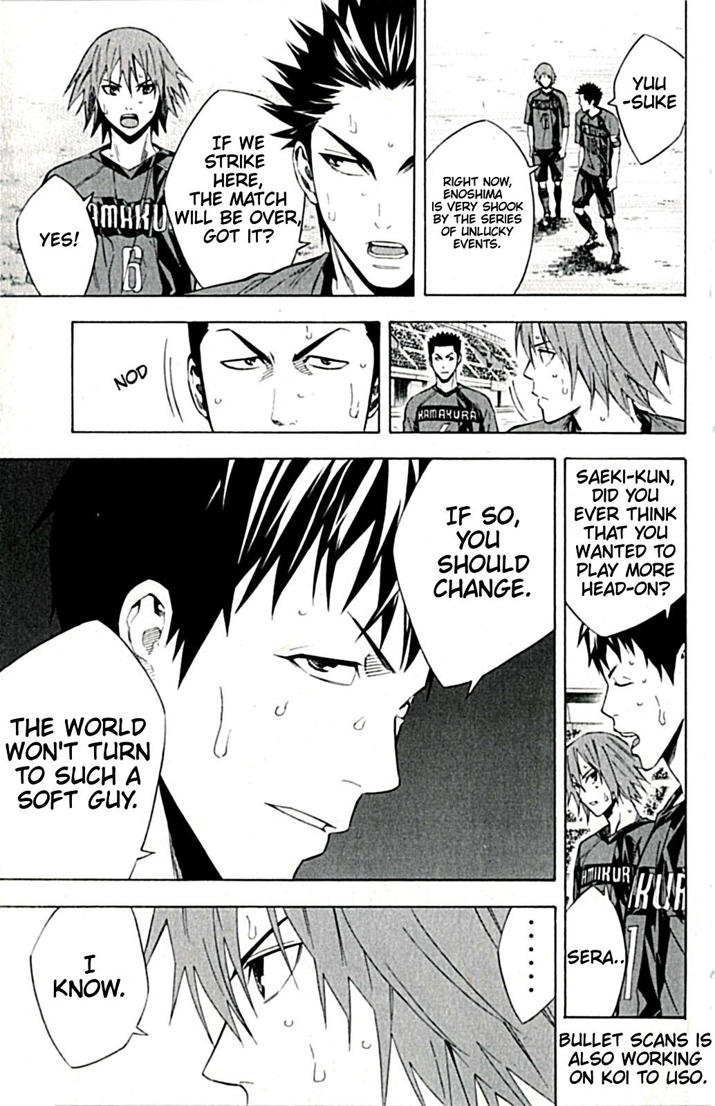 Read Area No Kishi chapter 171 image 3 on Lezhin