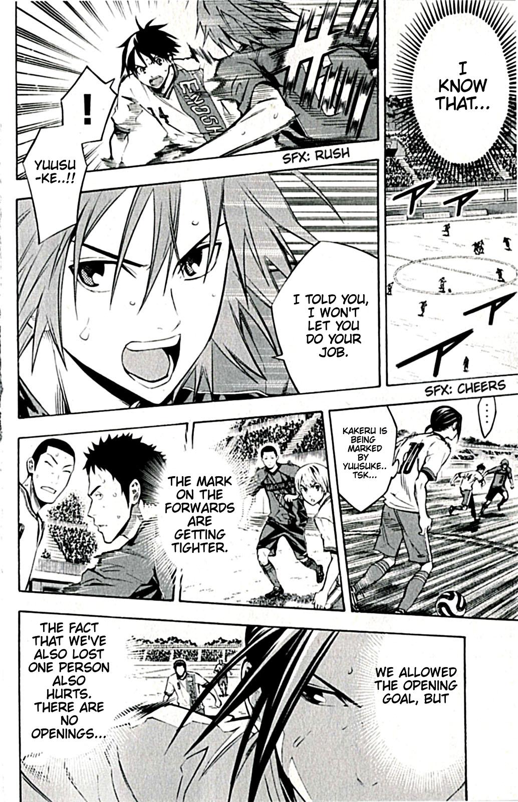 Read Area No Kishi chapter 171 image 4 on Lezhin