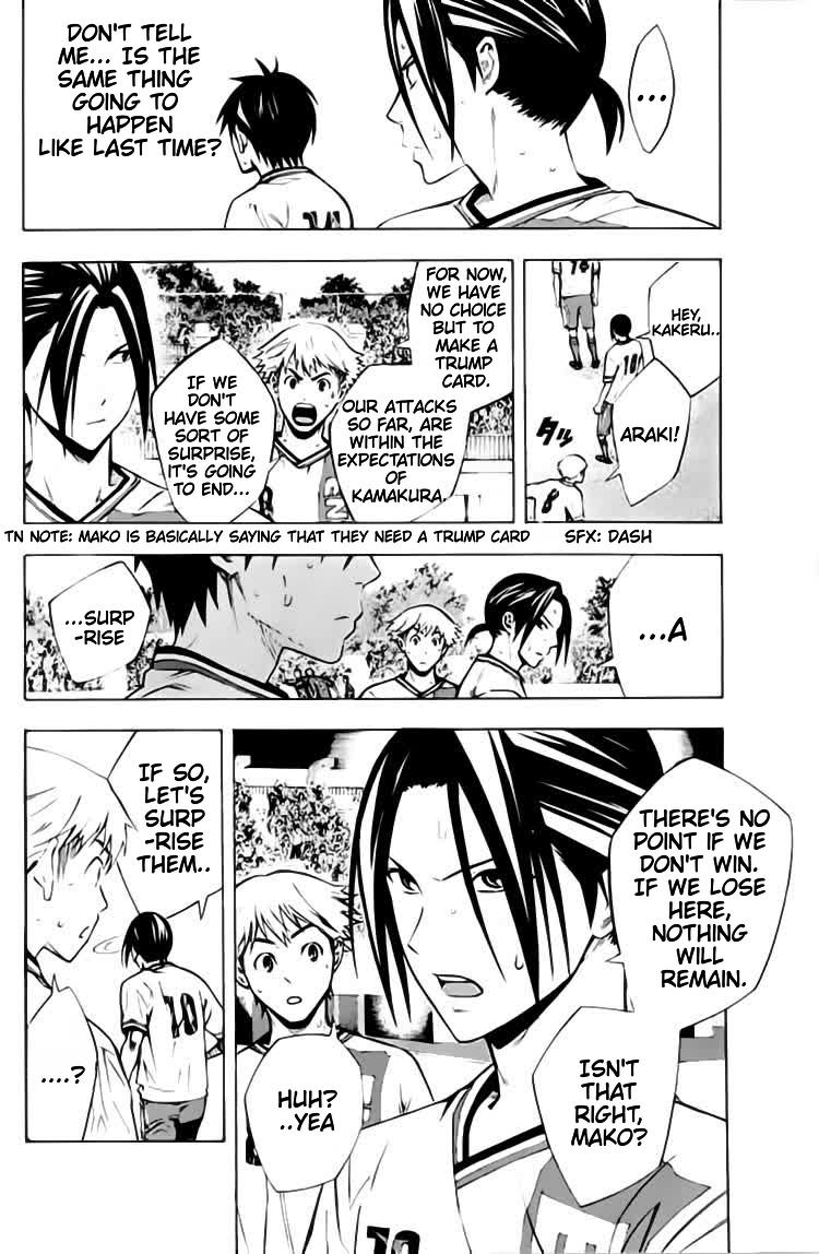 Read Area No Kishi chapter 172 image 2 on Lezhin