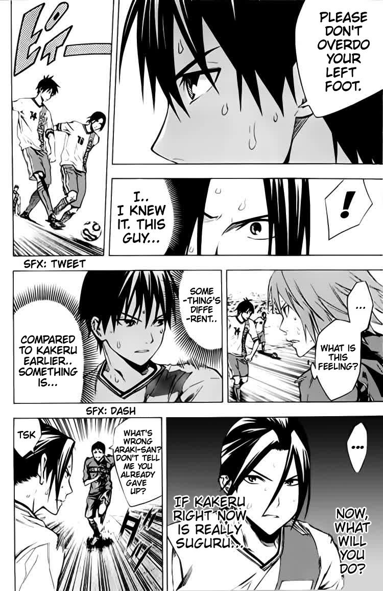 Read Area No Kishi chapter 172 image 4 on Lezhin