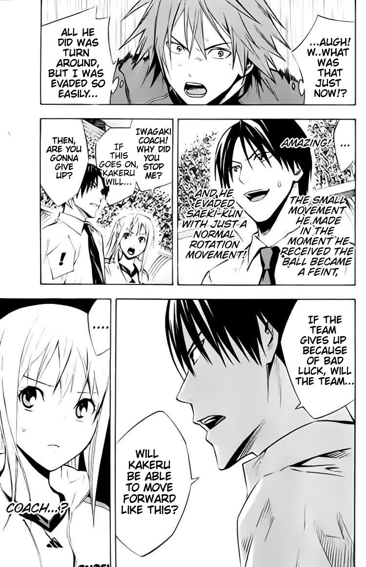 Read Area No Kishi chapter 172 image 7 on Lezhin