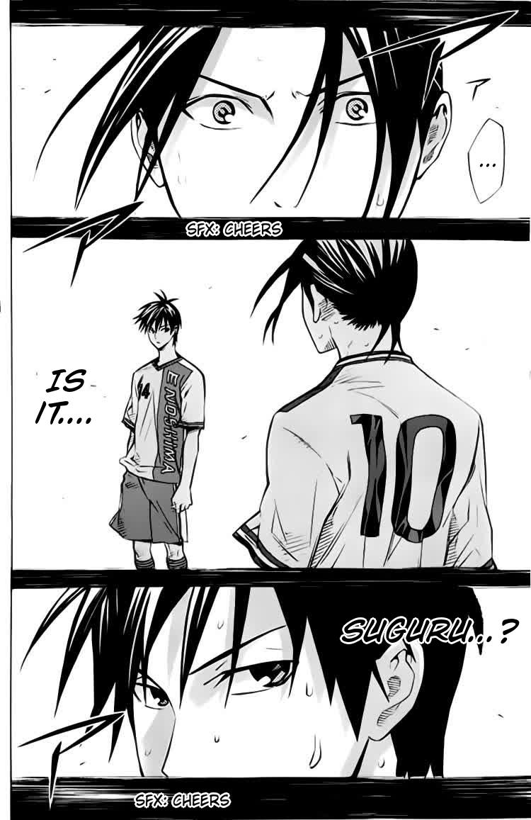 Read Area No Kishi chapter 173 image 2 on Lezhin