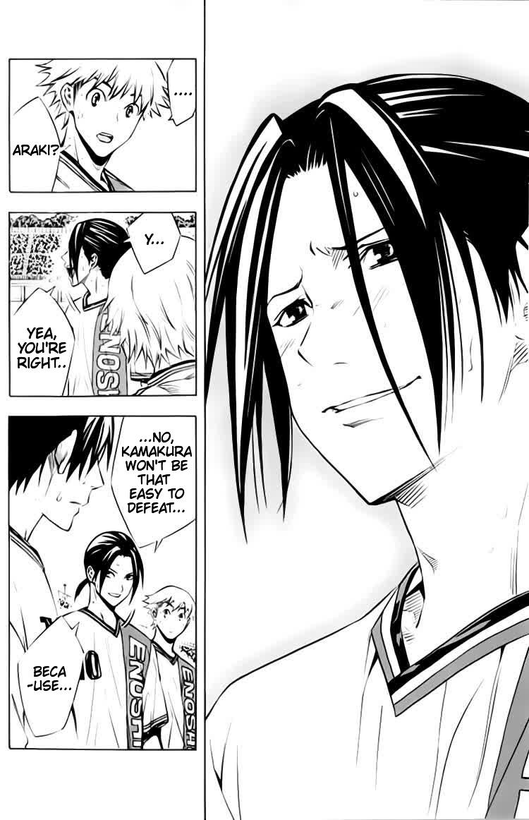 Read Area No Kishi chapter 173 image 4 on Lezhin