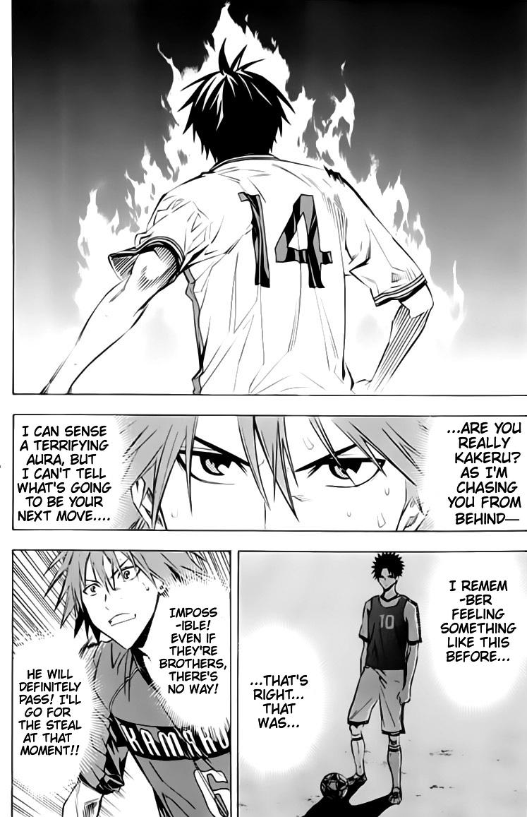 Read Area No Kishi chapter 174 image 2 on Lezhin