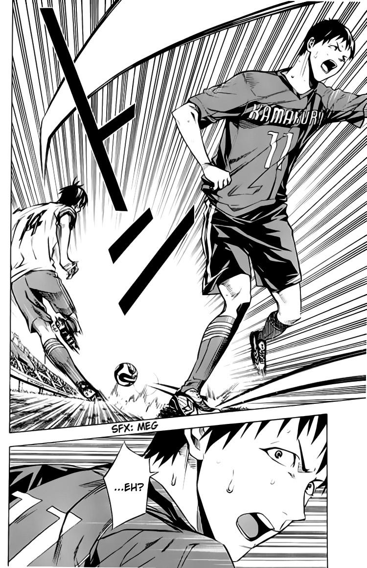 Read Area No Kishi chapter 174 image 4 on Lezhin