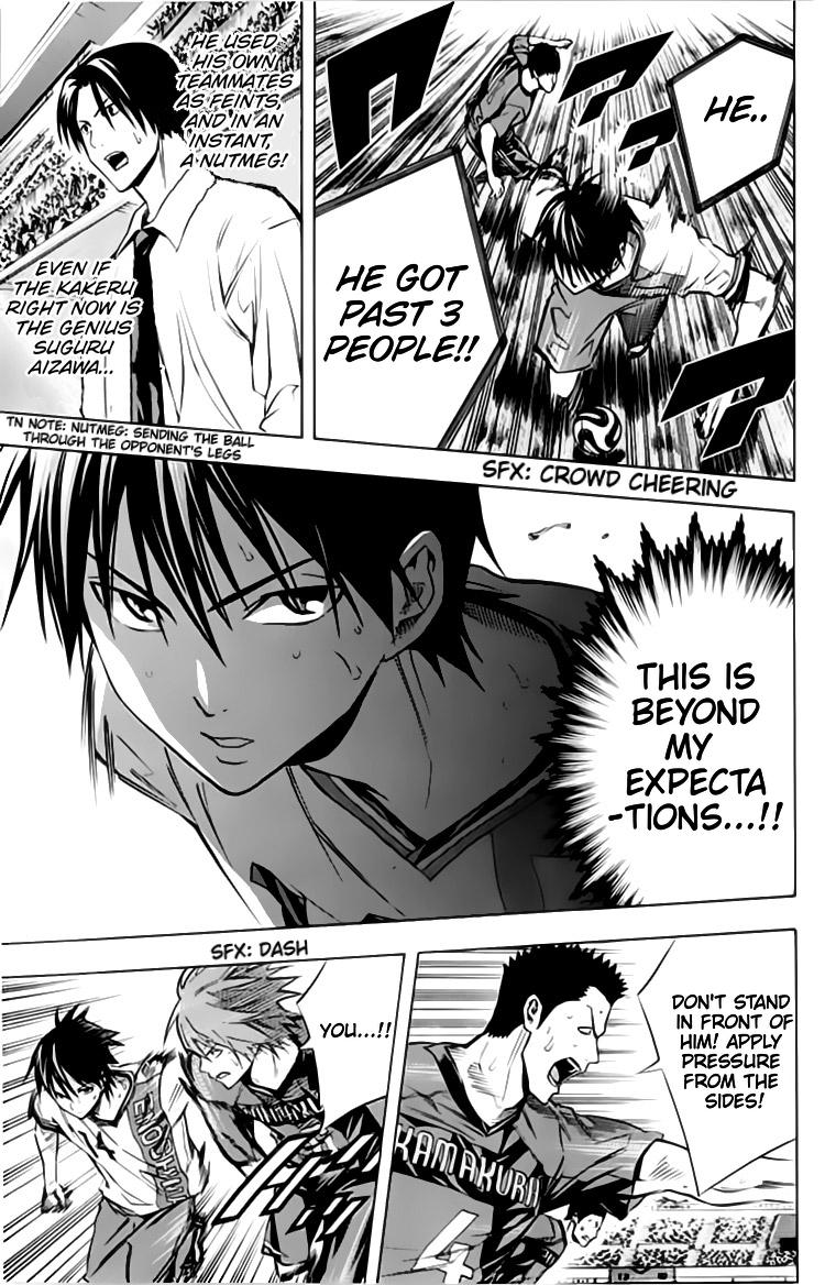 Read Area No Kishi chapter 174 image 5 on Lezhin