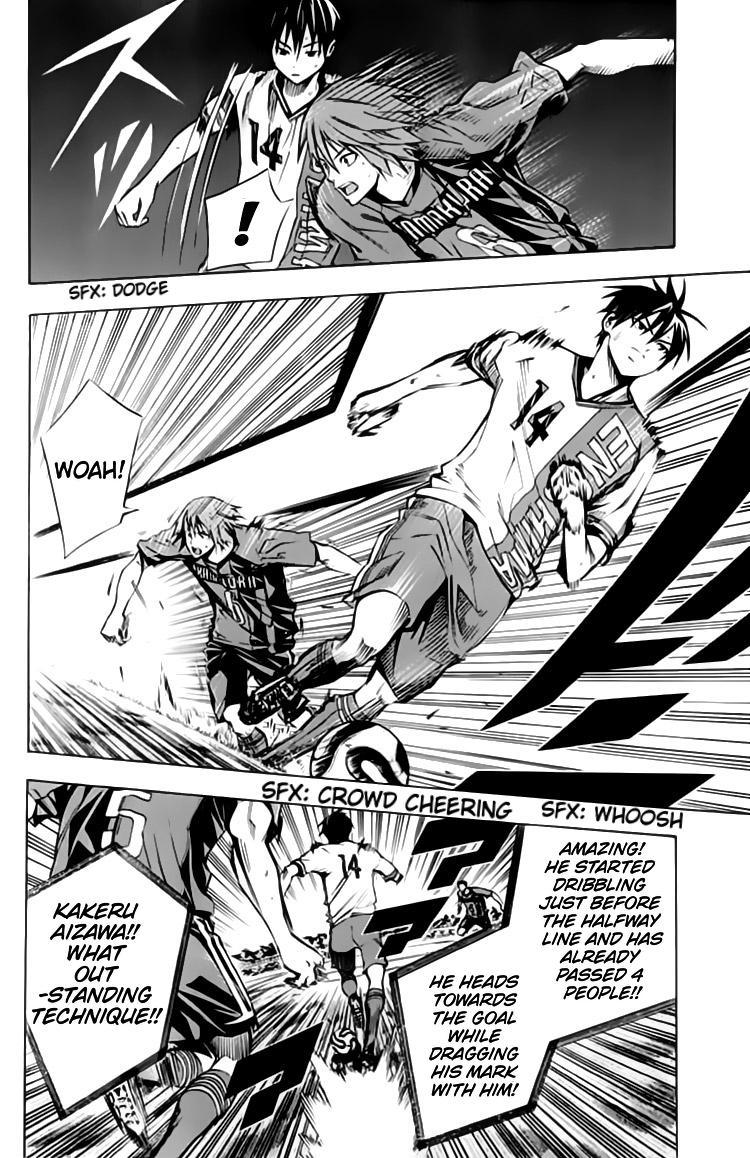 Read Area No Kishi chapter 174 image 6 on Lezhin