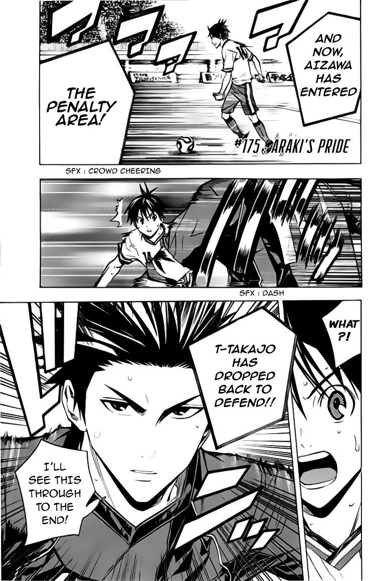 Read Area No Kishi chapter 175 image 1 on Lezhin