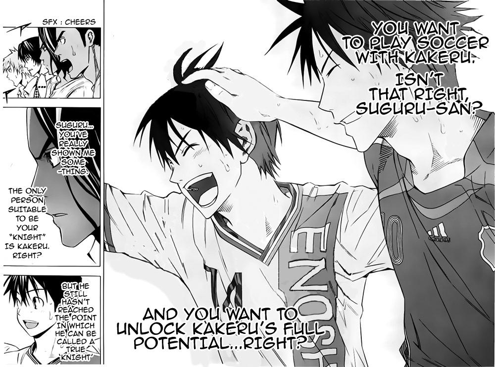 Read Area No Kishi chapter 175 image 10 on Lezhin