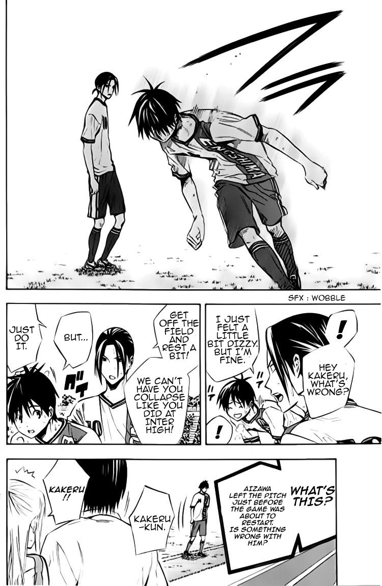 Read Area No Kishi chapter 175 image 11 on Lezhin