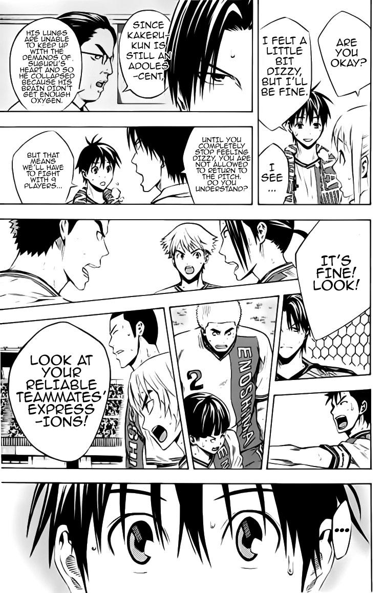 Read Area No Kishi chapter 175 image 12 on Lezhin