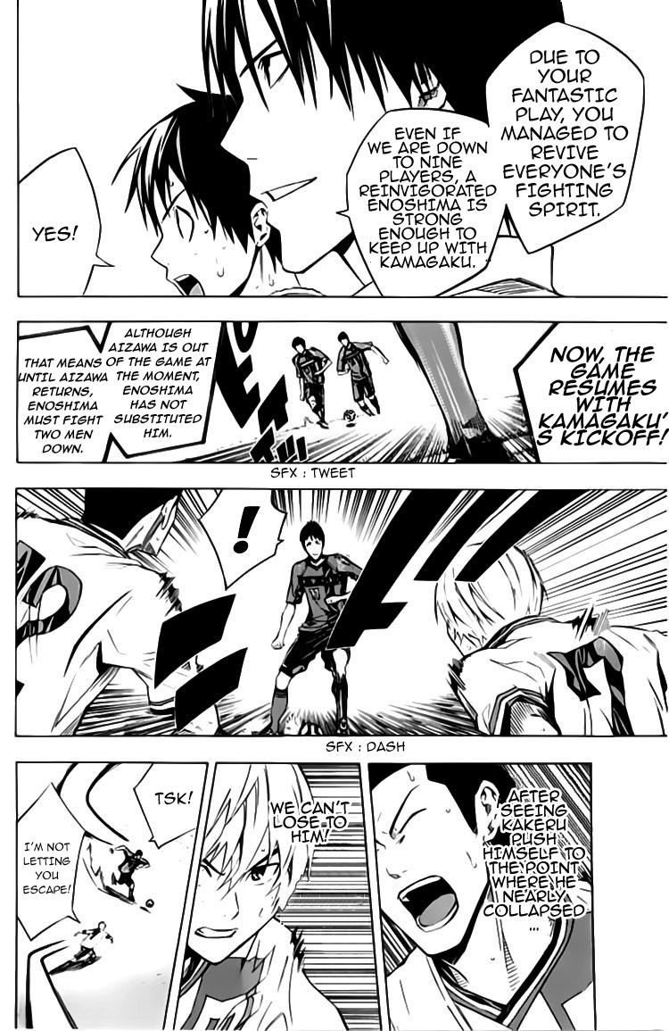 Read Area No Kishi chapter 175 image 13 on Lezhin