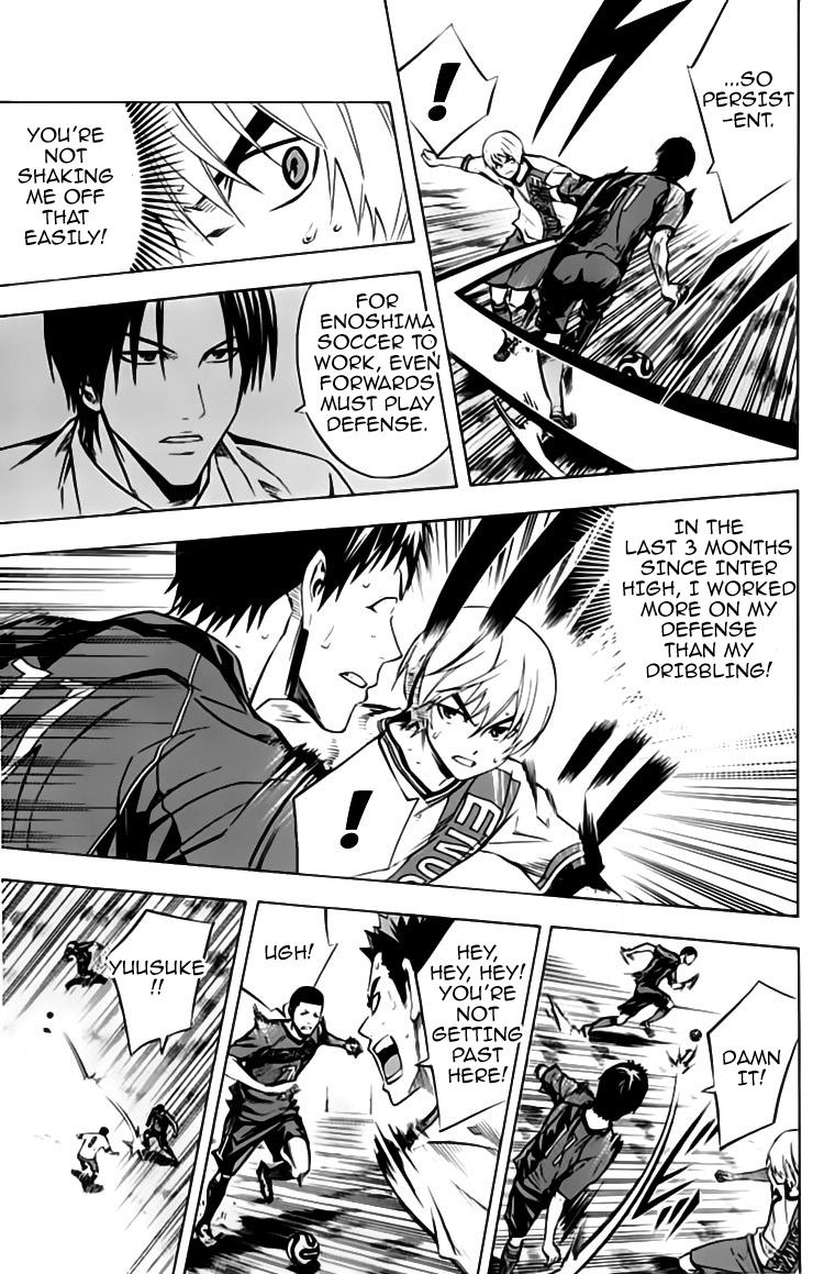 Read Area No Kishi chapter 175 image 14 on Lezhin