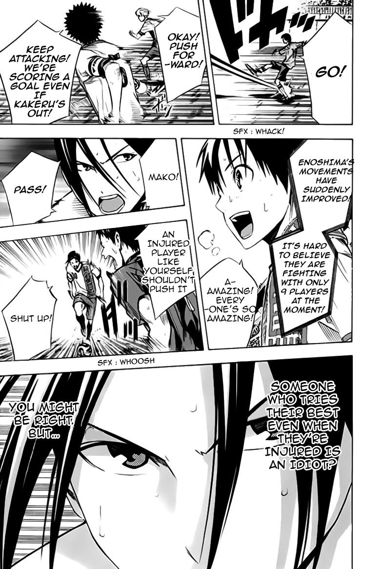 Read Area No Kishi chapter 175 image 16 on Lezhin