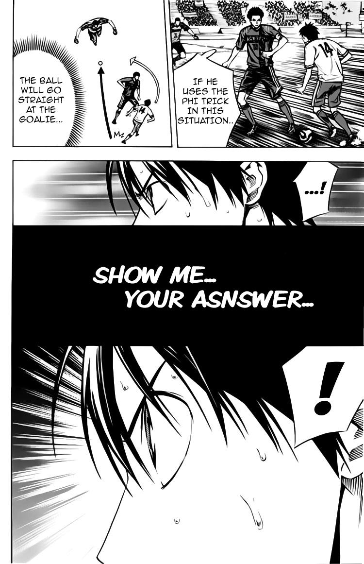 Read Area No Kishi chapter 175 image 2 on Lezhin