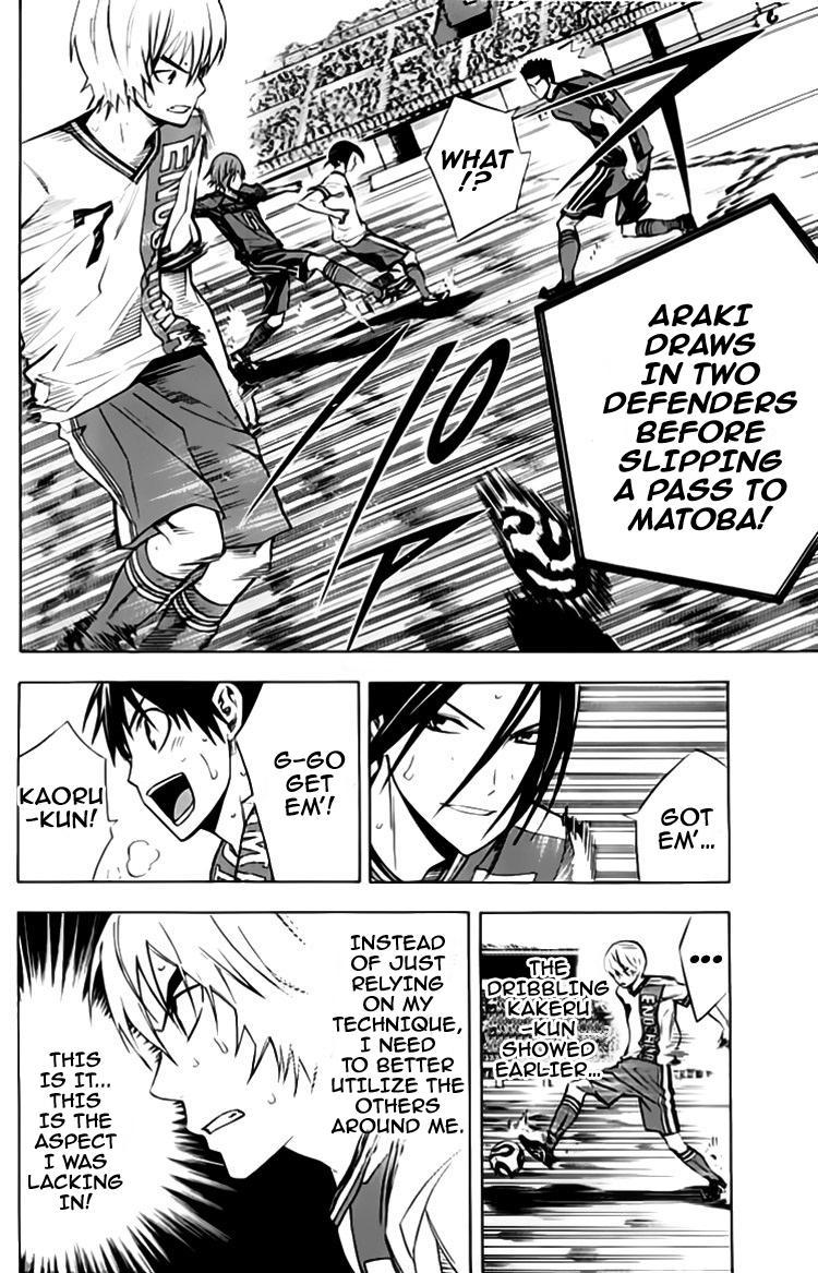 Read Area No Kishi chapter 176 image 2 on Lezhin