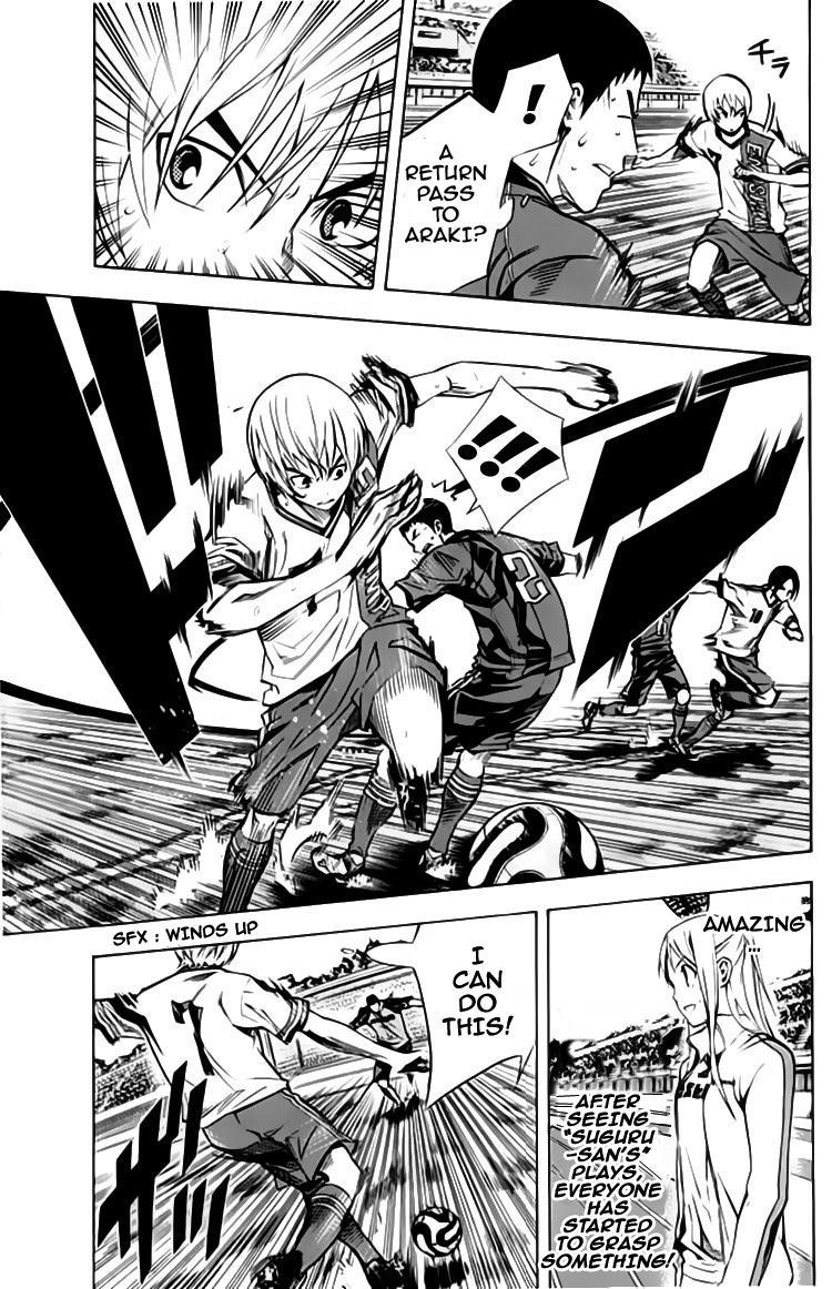 Read Area No Kishi chapter 176 image 3 on Lezhin