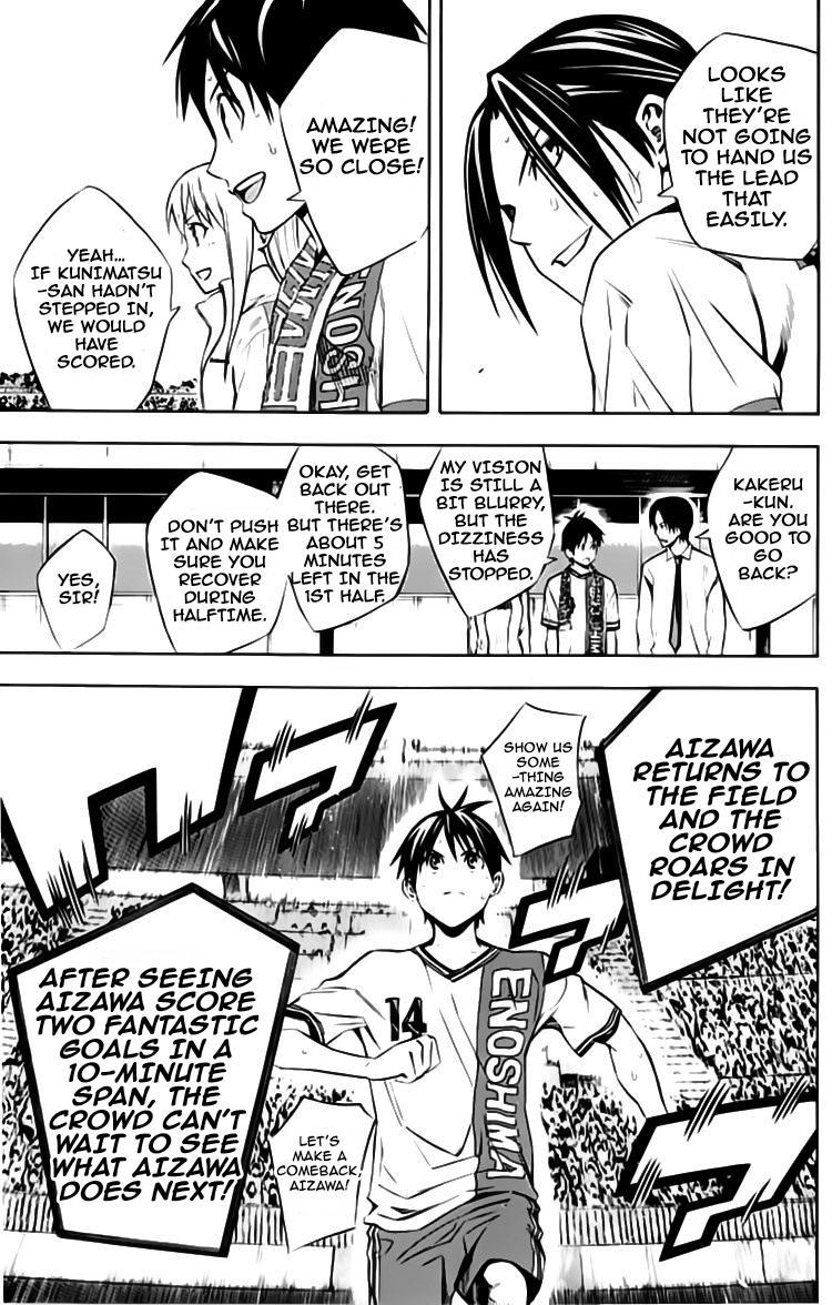 Read Area No Kishi chapter 176 image 5 on Lezhin