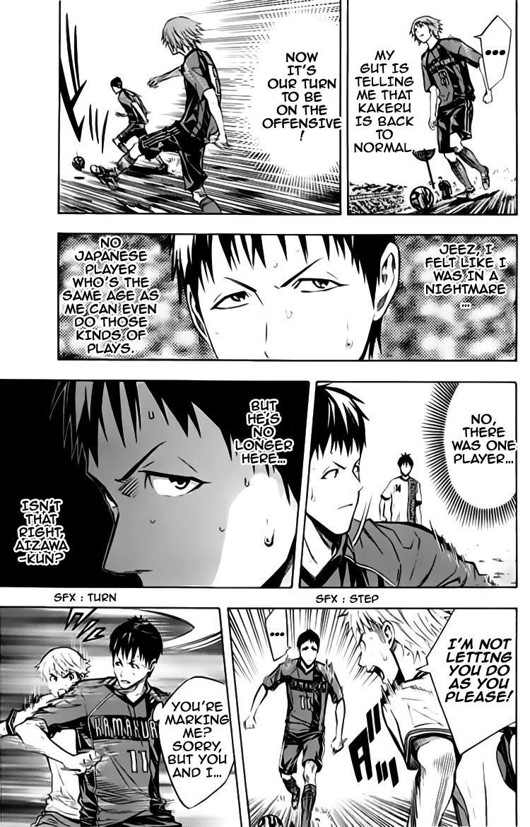 Read Area No Kishi chapter 176 image 7 on Lezhin