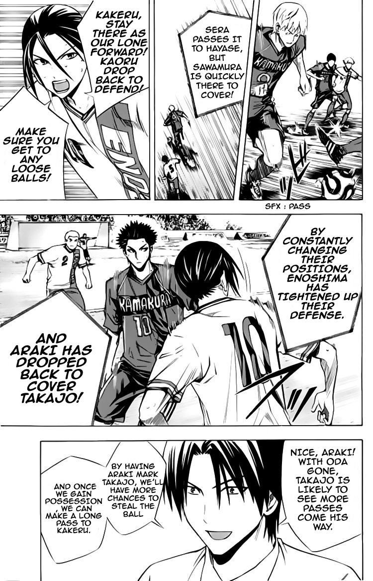 Read Area No Kishi chapter 176 image 9 on Lezhin