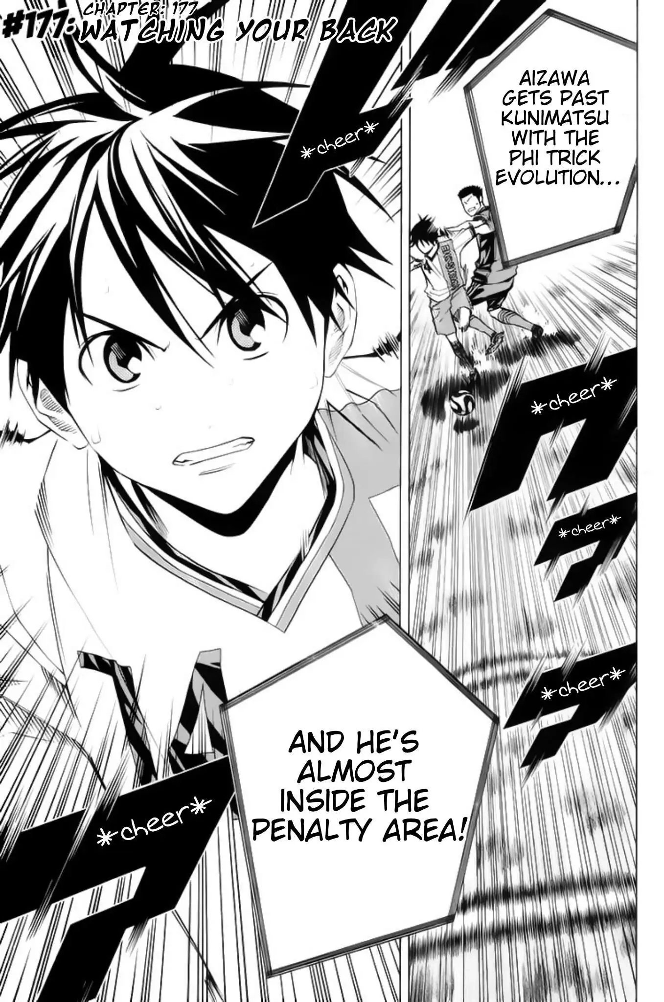 Read Area No Kishi chapter 177.2 image 5 on Lezhin