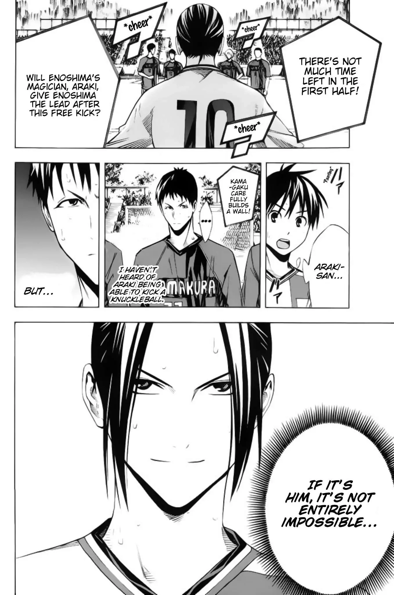 Read Area No Kishi chapter 177.2 image 8 on Lezhin