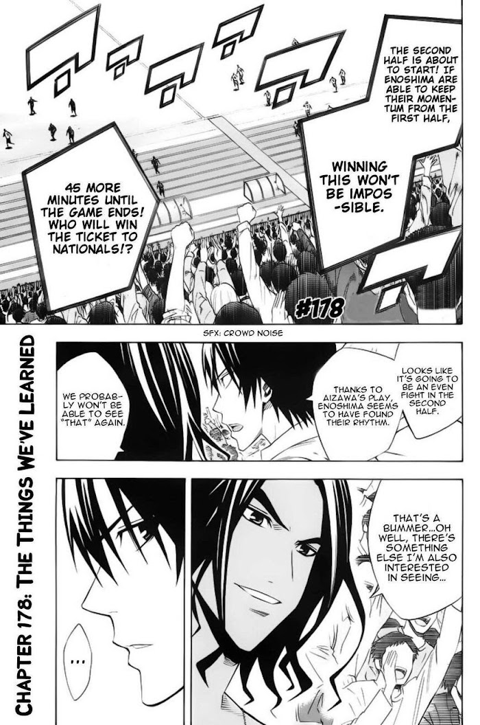 Read Area No Kishi chapter 178 image 1 on Lezhin