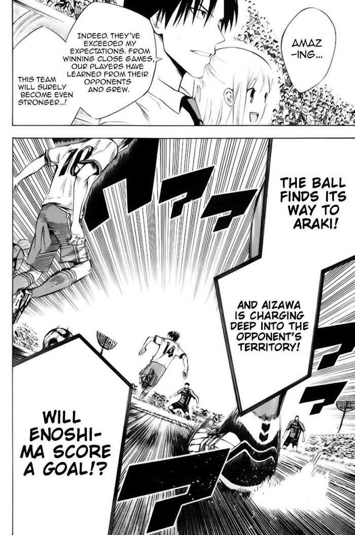 Read Area No Kishi chapter 178 image 17 on Lezhin