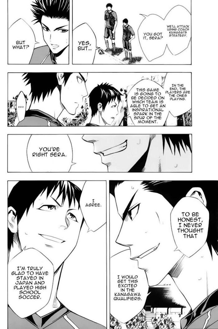 Read Area No Kishi chapter 178 image 2 on Lezhin